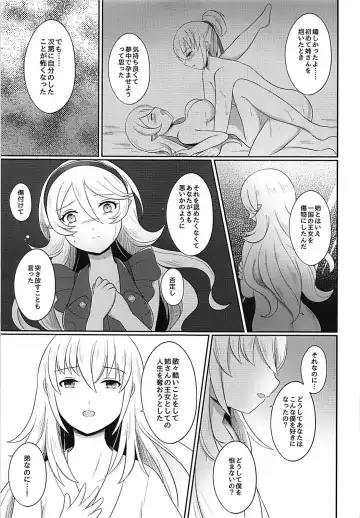 [Ayame] Shitei Yuugi Kouhen Fhentai - Page 36