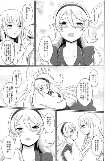 [Ayame] Shitei Yuugi Kouhen Fhentai - Page 38