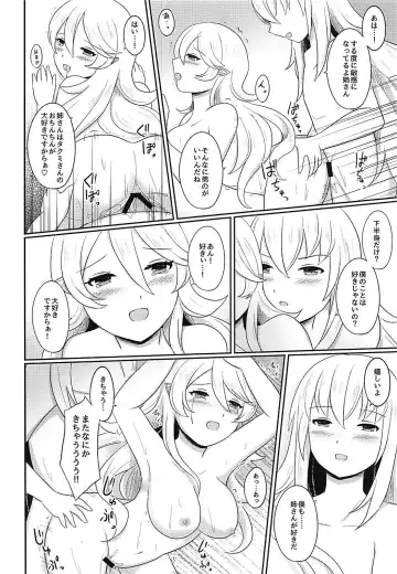 [Ayame] Shitei Yuugi Kouhen Fhentai - Page 47