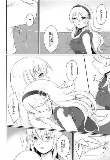 [Ayame] Shitei Yuugi Kouhen Fhentai - Page 5