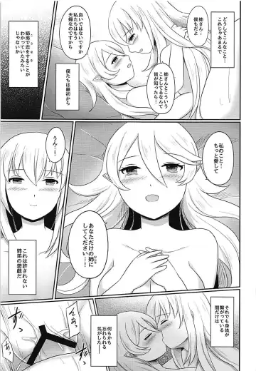 [Ayame] Shitei Yuugi Kouhen Fhentai - Page 52