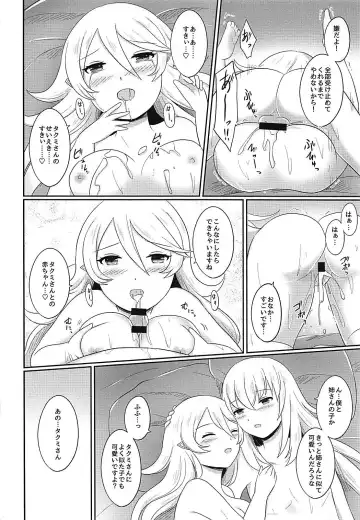 [Ayame] Shitei Yuugi Kouhen Fhentai - Page 57