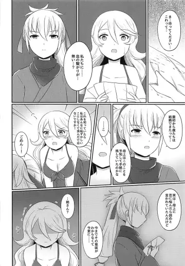 [Ayame] Shitei Yuugi Kouhen Fhentai - Page 61