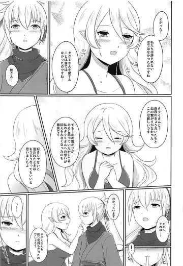 [Ayame] Shitei Yuugi Kouhen Fhentai - Page 62