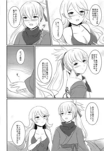 [Ayame] Shitei Yuugi Kouhen Fhentai - Page 63