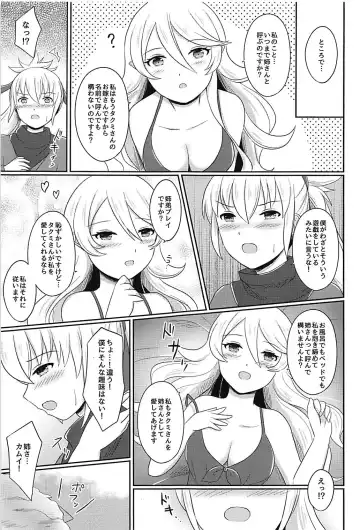 [Ayame] Shitei Yuugi Kouhen Fhentai - Page 64