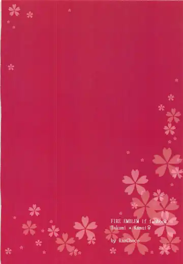 [Ayame] Shitei Yuugi Kouhen Fhentai - Page 66