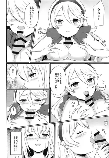 [Ayame] Shitei Yuugi Kouhen Fhentai - Page 9