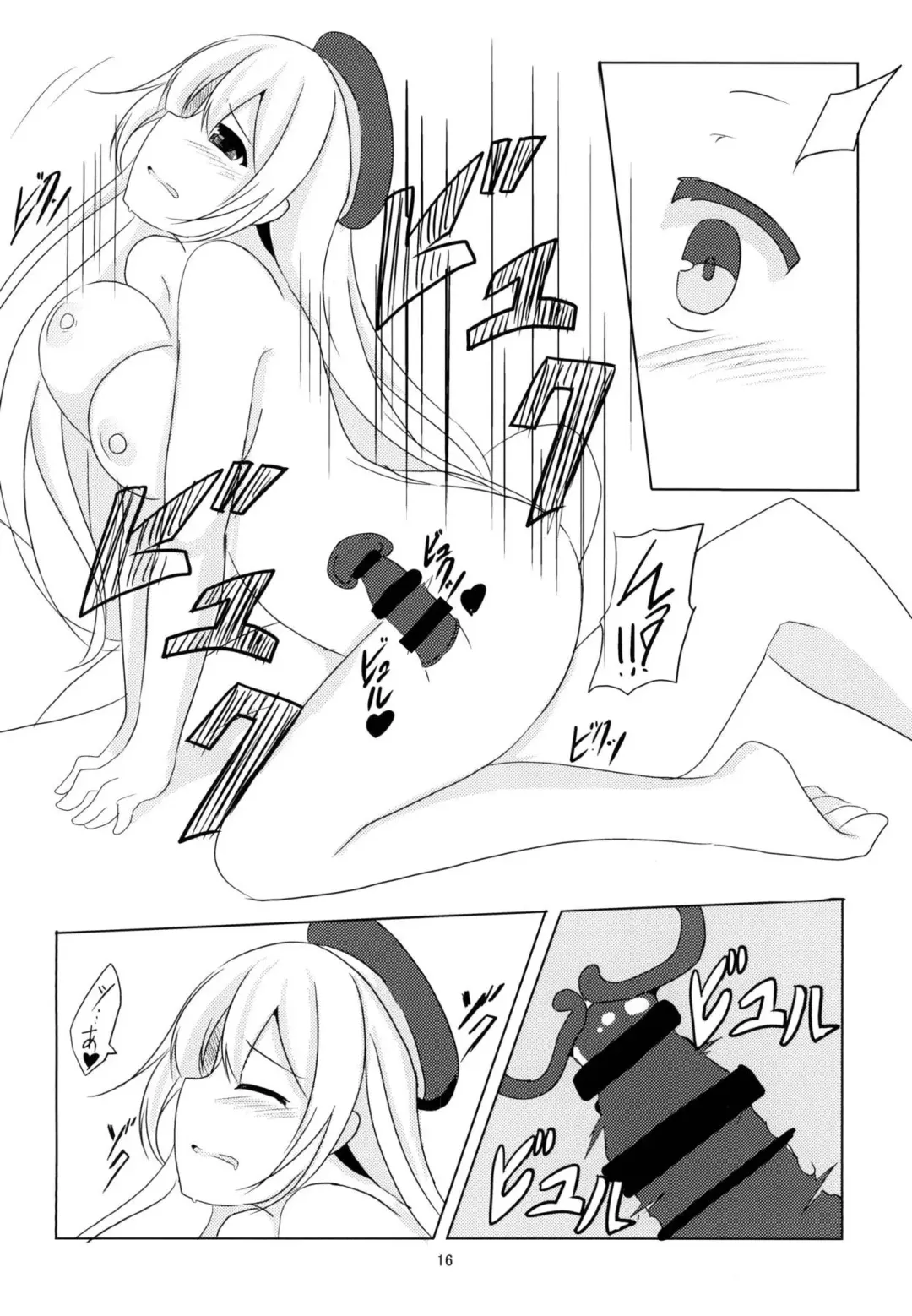 [Yasuhiro] Rest 5 Fhentai - Page 15