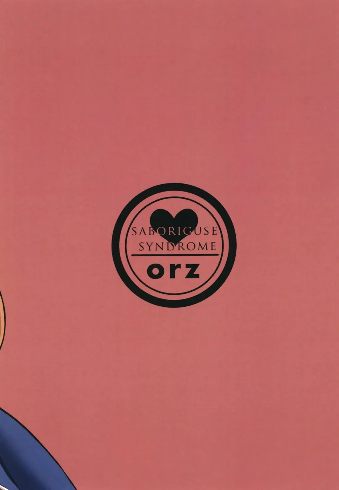 [Yasuhiro] Rest 5 Fhentai - Page 22