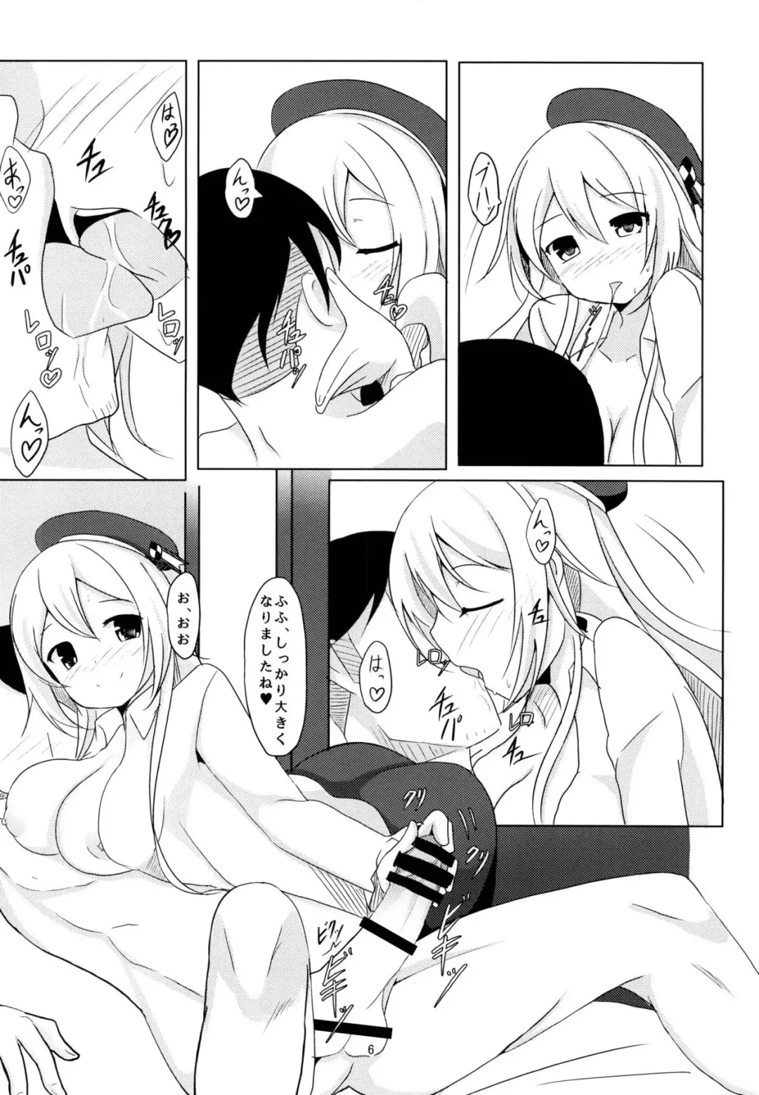 [Yasuhiro] Rest 5 Fhentai - Page 5