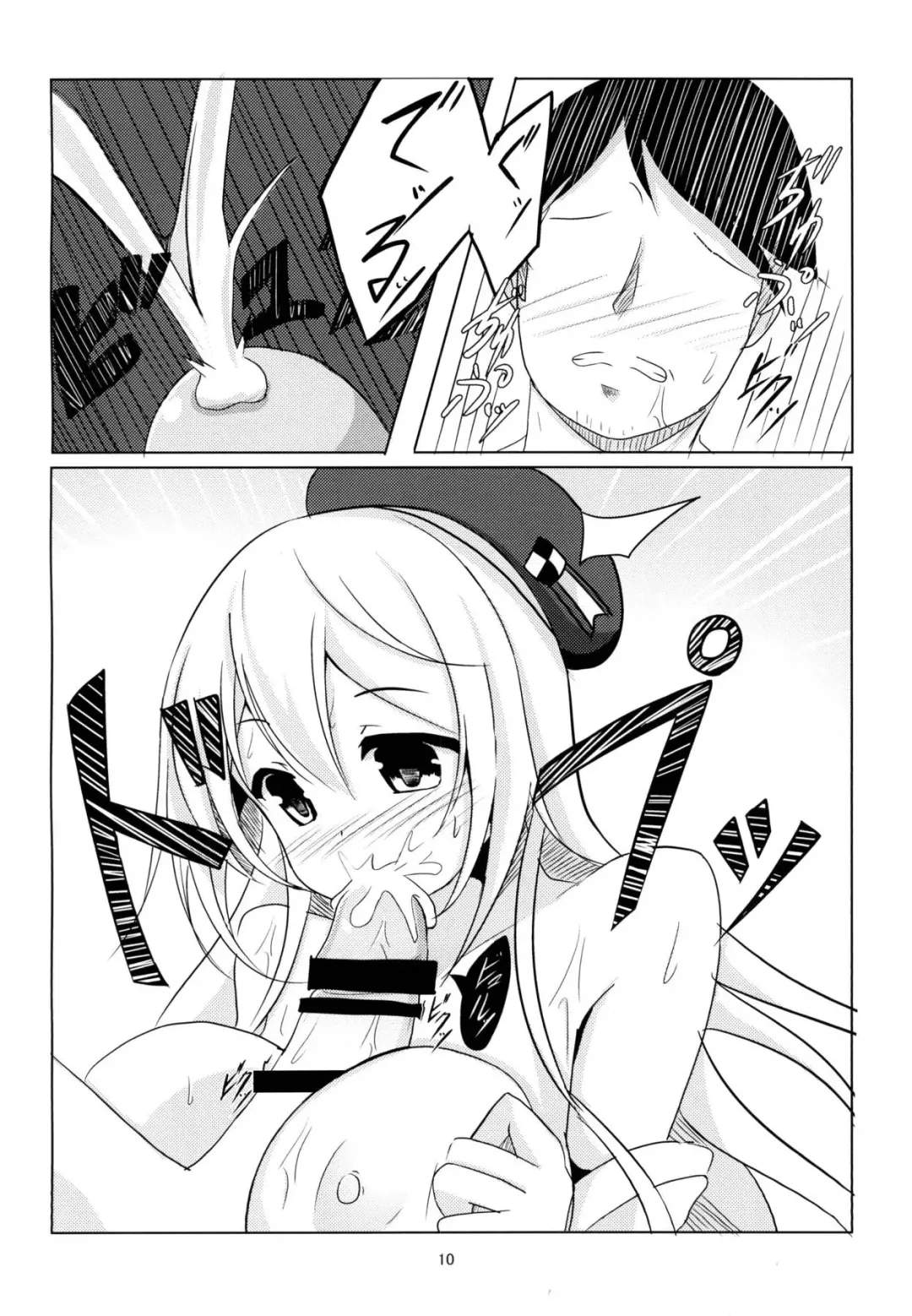 [Yasuhiro] Rest 5 Fhentai - Page 9