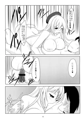 [Yasuhiro] Rest 5 Fhentai - Page 14
