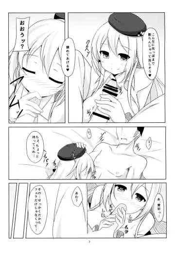 [Yasuhiro] Rest 5 Fhentai - Page 6