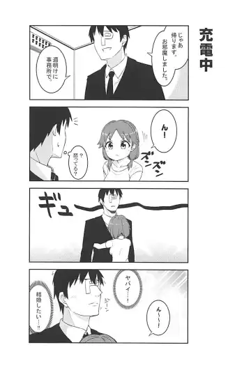 [Shirai Samoedo] Live together!! with Sanae Fhentai - Page 17