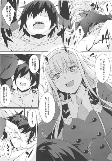 [Akizora Momidi] Darling Escort Fhentai - Page 6