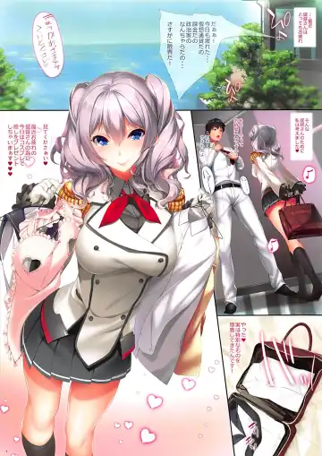 [Niro] Saikin Iroiro Otsukare deshou kara Kashima ga Cosplay Shite Iyashite Sashiagemasu Fhentai - Page 2