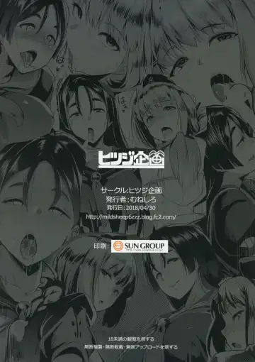 [Muneshiro] Imeku Raikou WITH Fuchou Fhentai - Page 25