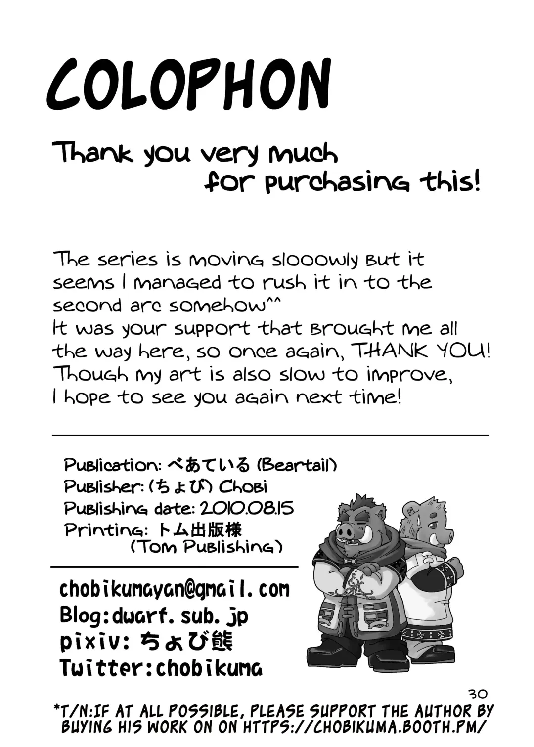 [Chobi] Hoshiyomi no Inu Tsukihami no Kuma 4 | The dog & the bear: The poet of the stars & the partaker of the moon 4 Fhentai - Page 29