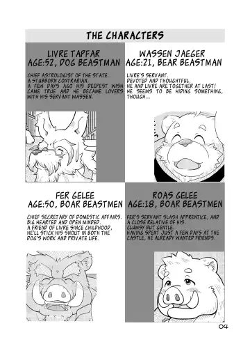 [Chobi] Hoshiyomi no Inu Tsukihami no Kuma 4 | The dog & the bear: The poet of the stars & the partaker of the moon 4 Fhentai - Page 3