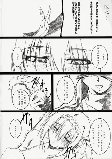 [Mitsurugi Aoi] VIOLATE THE ONE Fhentai - Page 17