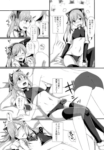 [Kokonoe Yomogi] CLUB SWEET NIGHT Tsundere Cat Hen Fhentai - Page 3