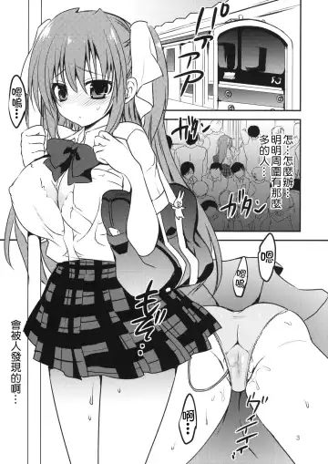 [Sansyoku Amido.] Seishun Nikki 4 Fhentai - Page 3