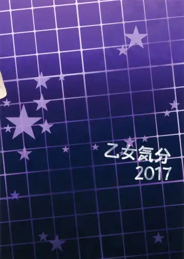 [Sansyoku Amido.] Gakkou de Seishun! 13 Fhentai - Page 30