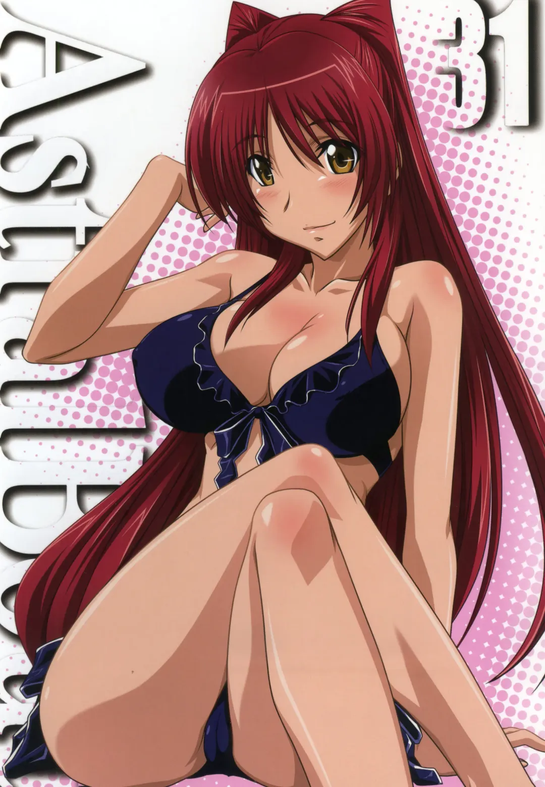 [Mutou Keiji] Astral Bout Ver.31 Fhentai - Page 1