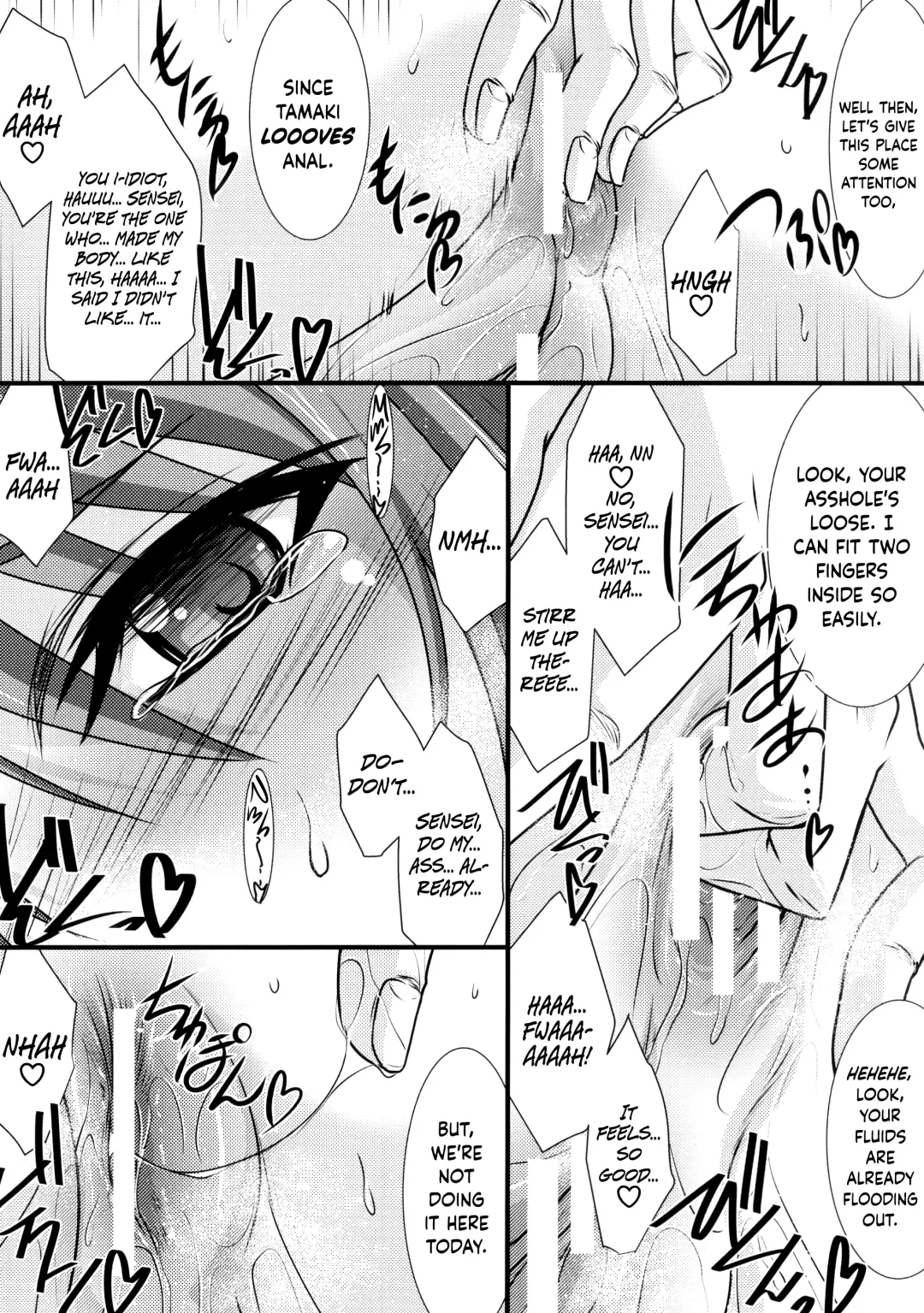 [Mutou Keiji] Astral Bout Ver.31 Fhentai - Page 16