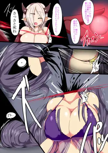 [Taku] Anata no Karada, Itadakimasu EXTRA PAGES Fhentai - Page 11