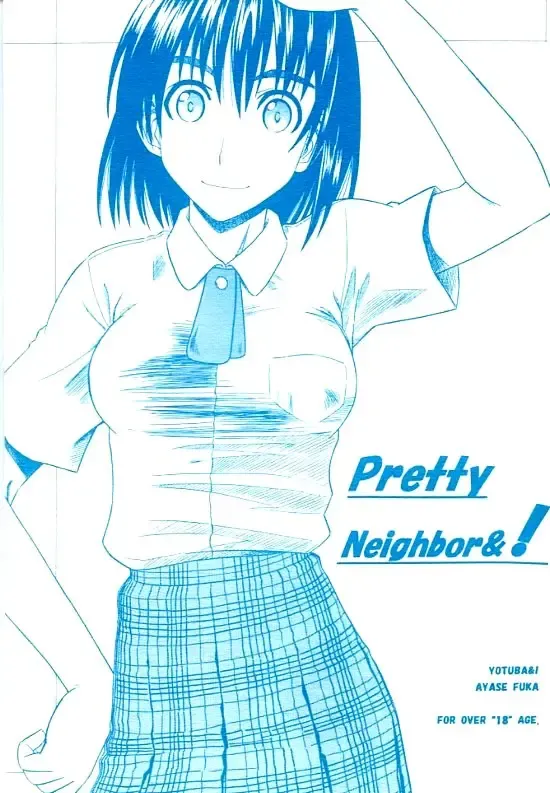 [Syouji] PRETTY NEIGHBOR&! Fhentai - Page 1