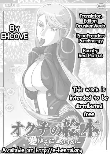 [Kisyuu Naoyuki] Okuchi no Ehon Ai Yueni -Kasuga- |  For Love ~Kasuga~ Fhentai - Page 13
