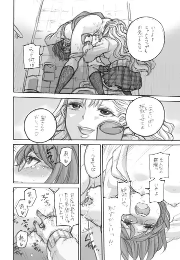 [Yoshizawa Miyabi] Yuri Ero Manga Fhentai - Page 6