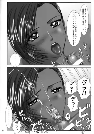 [Hitsuki] Oshaburi Gakuen PinSalo-ka 3 Fhentai - Page 27