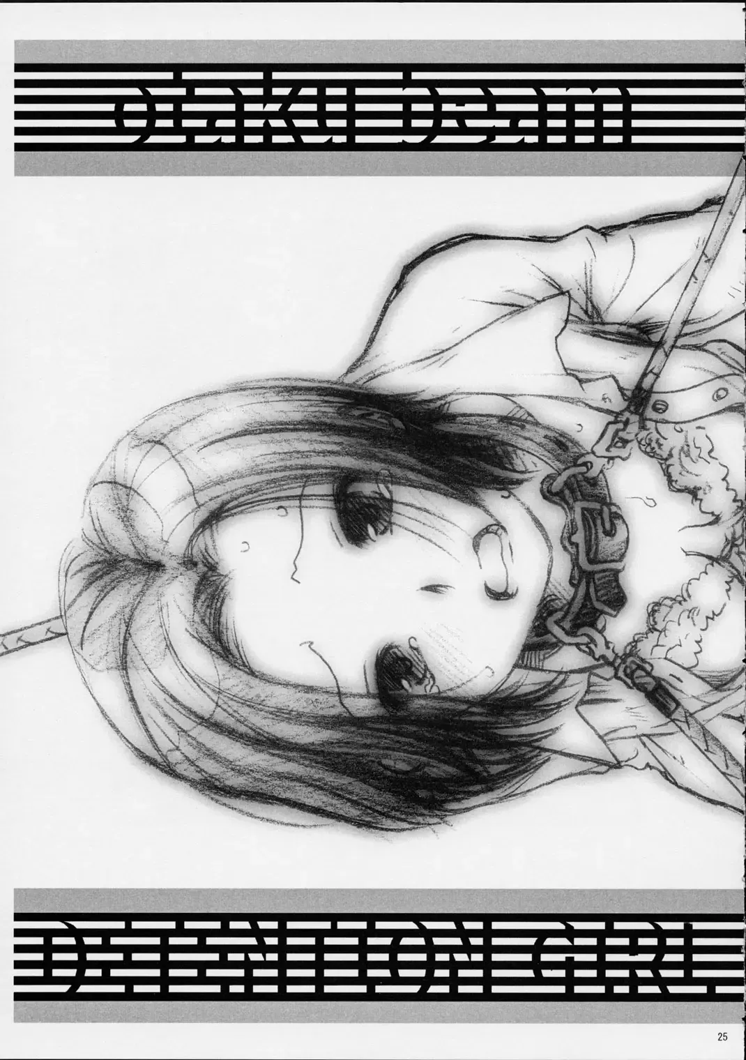 [Kuroinu - Sendaman] Koukin Shoujo 1 - Detention Girl 1 Fhentai - Page 24