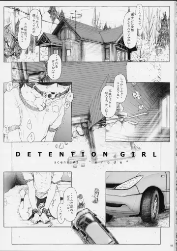 [Kuroinu - Sendaman] Koukin Shoujo 1 - Detention Girl 1 Fhentai - Page 2