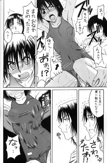 [Syouji] PRETTY NEIGHBOR&! Vol. 2 Fhentai - Page 28