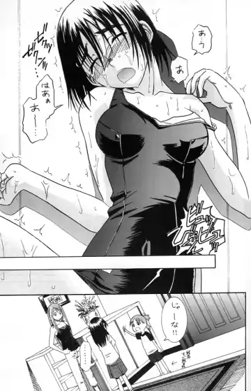 [Syouji] PRETTY NEIGHBOR&! Vol. 2 Fhentai - Page 33