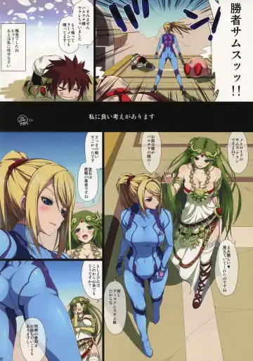 [Crowly] Dance to Another Tune Fhentai - Page 2