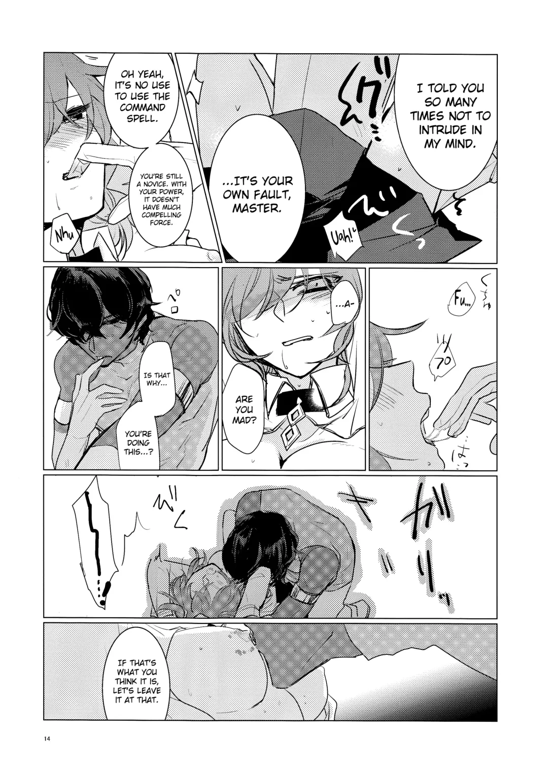 [Bekkou Megane Buchiko] Yozora no Hoshi no Manten no Shita Fhentai - Page 14