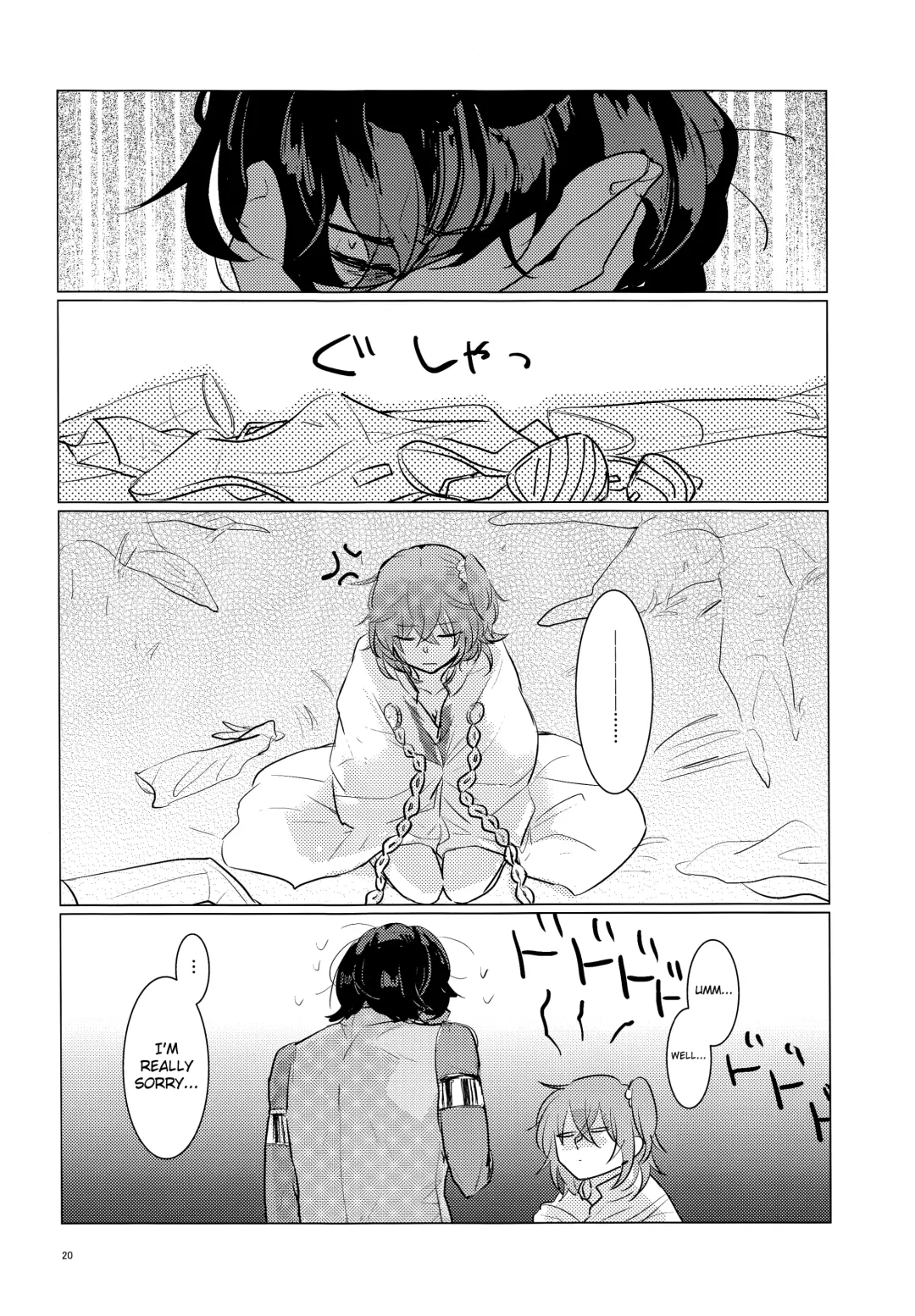 [Bekkou Megane Buchiko] Yozora no Hoshi no Manten no Shita Fhentai - Page 20