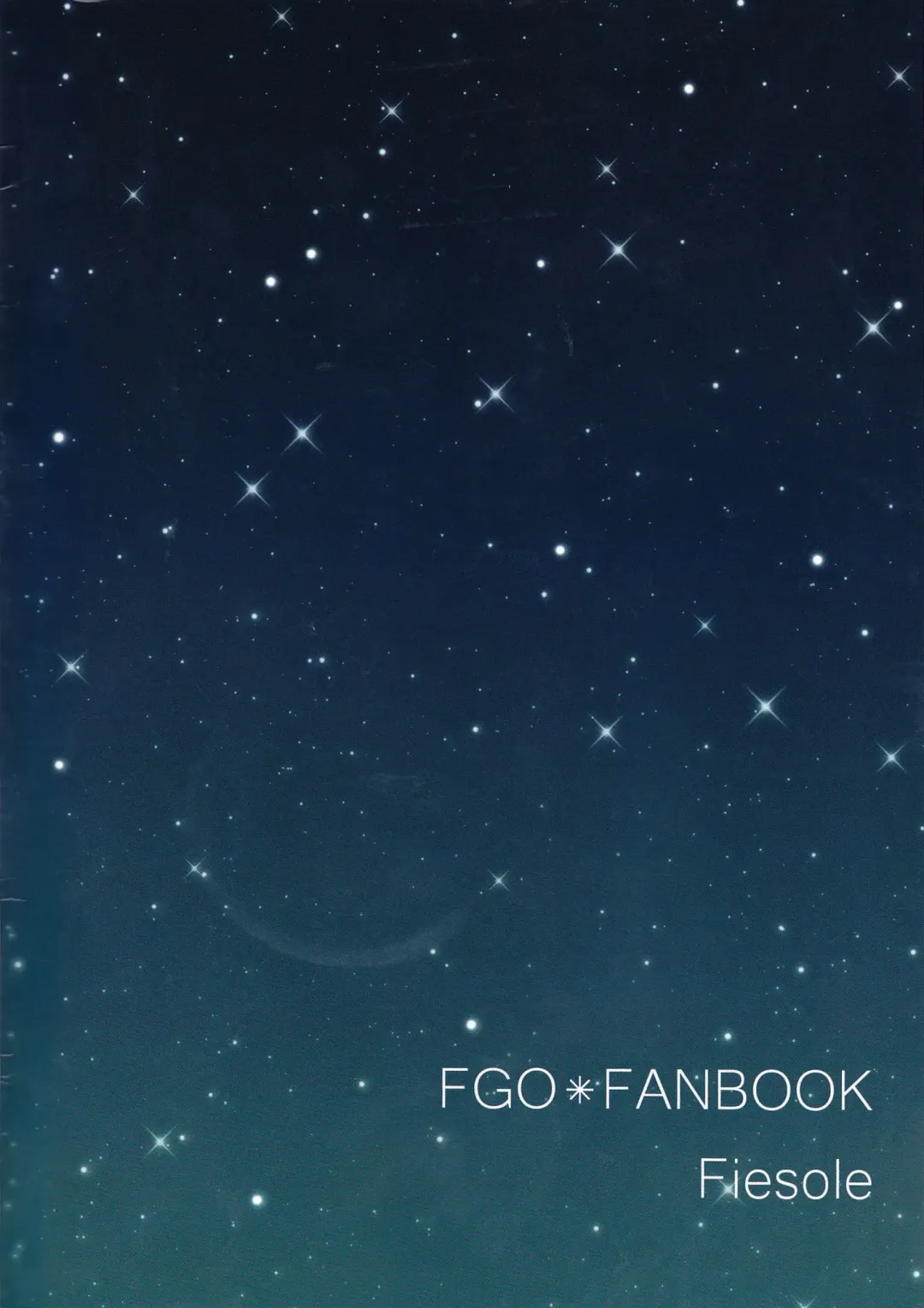 [Bekkou Megane Buchiko] Yozora no Hoshi no Manten no Shita Fhentai - Page 27