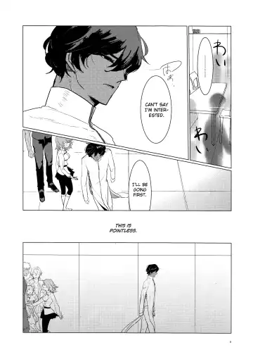 [Bekkou Megane Buchiko] Yozora no Hoshi no Manten no Shita Fhentai - Page 5