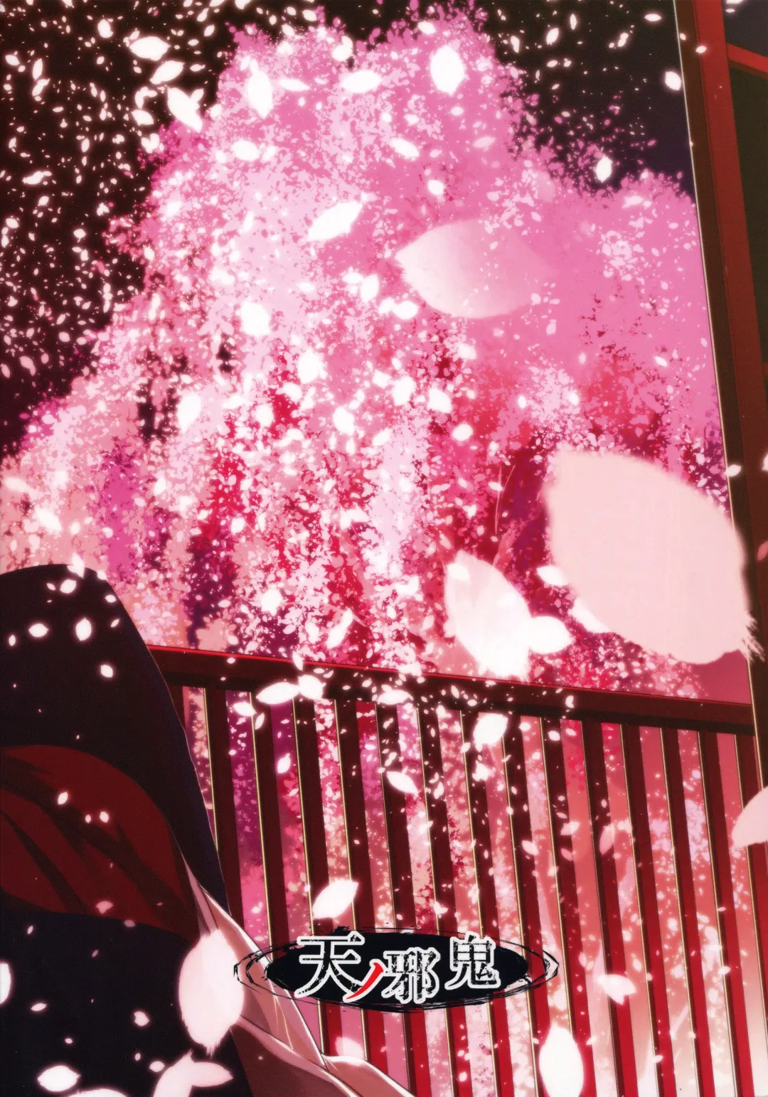 [Daru.] -Error- Haitoku no Kusabi | -Error- Wedge of Virtue Fhentai - Page 32