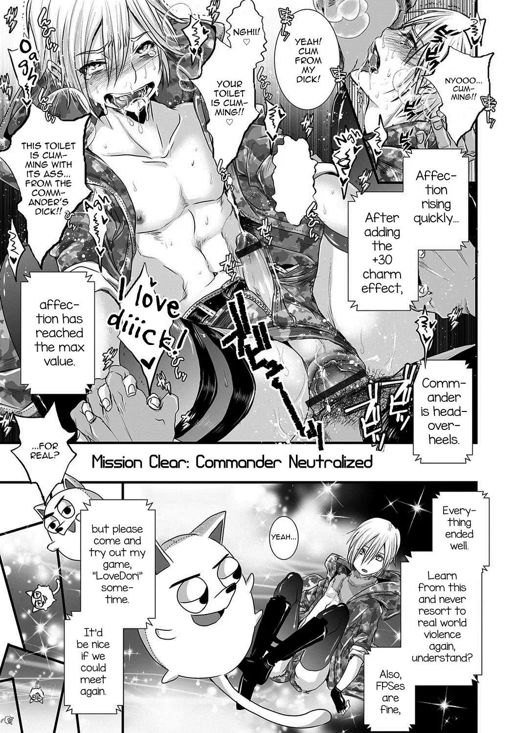 [Katou Chakichi] Ore ga Game Sekai de XXX na Ken Fhentai - Page 15