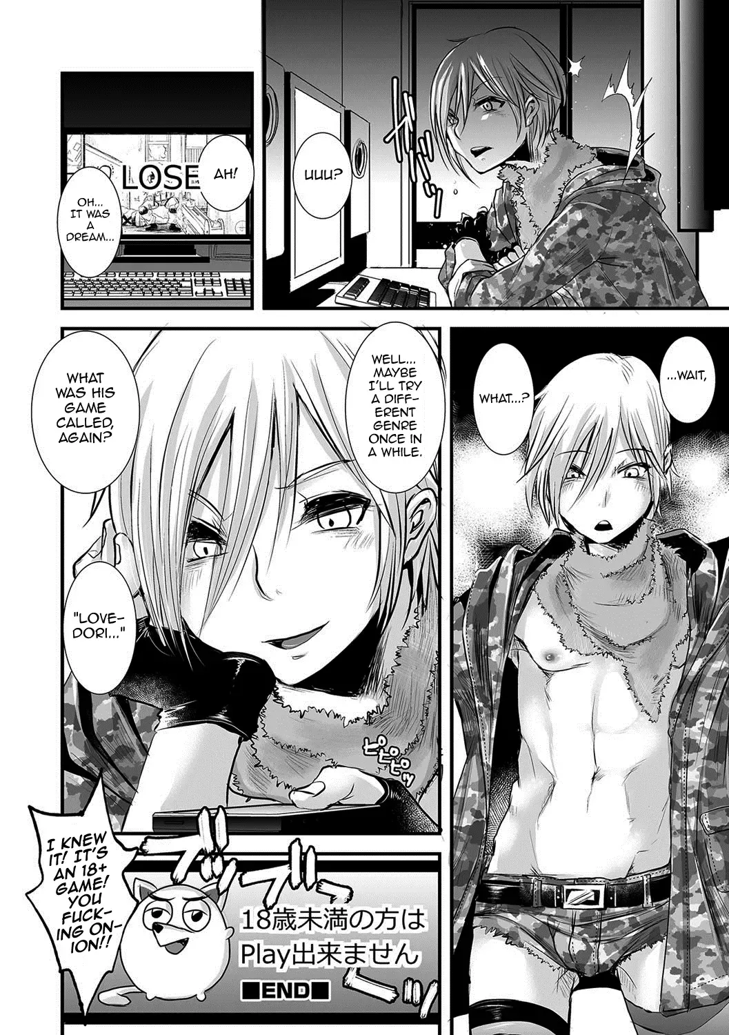[Katou Chakichi] Ore ga Game Sekai de XXX na Ken Fhentai - Page 16