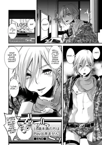 [Katou Chakichi] Ore ga Game Sekai de XXX na Ken Fhentai - Page 16