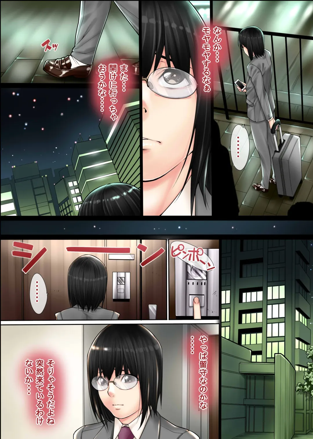 [Kuroishi Ringo] Josou Ryman 2 Fhentai - Page 15