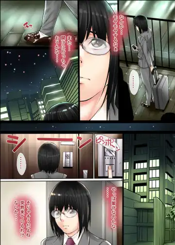 [Kuroishi Ringo] Josou Ryman 2 Fhentai - Page 15